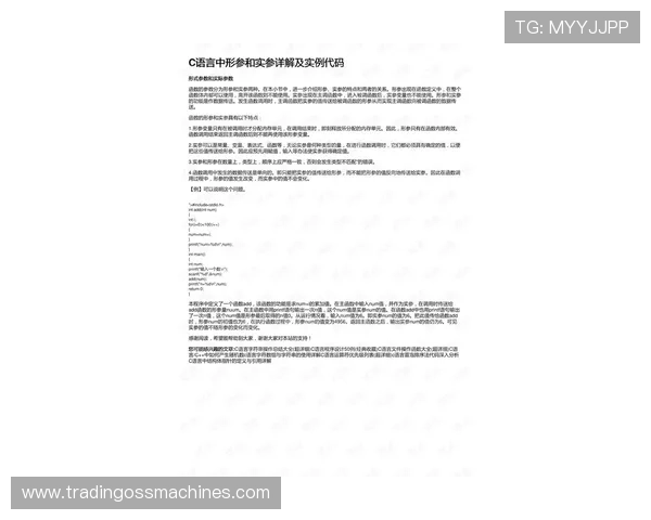 凯发真人注册注册流程详解：注册过程中遇到的问题及解决方案